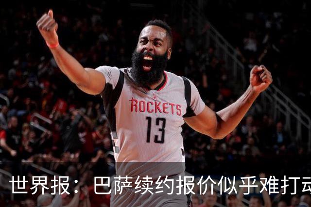 世界报：巴萨续约报价似乎难打动费兰，巴黎枪手热刺等均对其有意