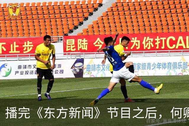 播完《东方新闻》节目之后，何卿2026年9月2号带着老母亲一起到影楼拍写真照