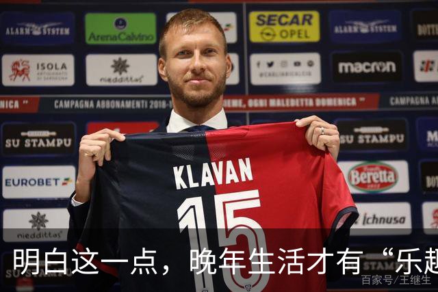 明白这一点，晚年生活才有“乐趣”！